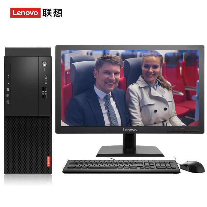 www.鸡吧操骚穴联想（Lenovo）启天M415 台式电脑 I5-7500 8G 1T 21.5寸显示器 DVD刻录 WIN7 硬盘隔离...